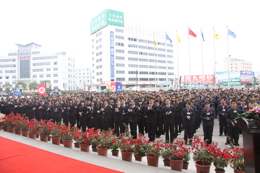 人民电器,人民电器集团,中国人民电器集团