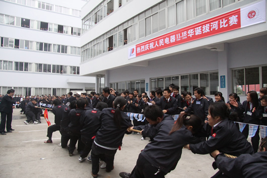人民电器,人民电器集团,中国人民电器集团