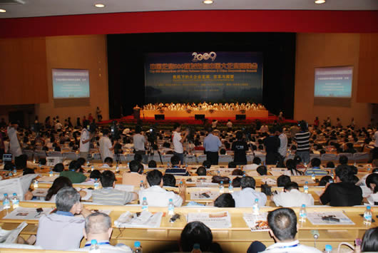 人民电器,人民电器集团,中国人民电器集团1009090804.jpg