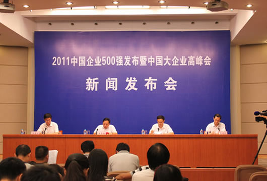 人民电器,人民电器集团,中国人民电器集团