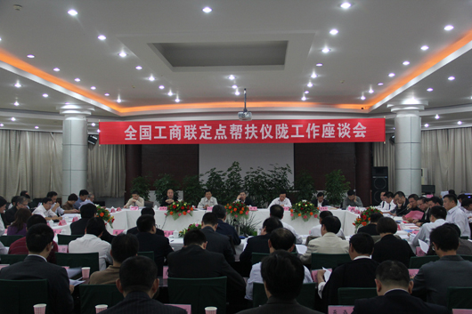 人民电器,人民电器集团,中国人民电器集团