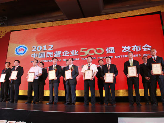 人民电器,人民电器集团,中国人民电器集团