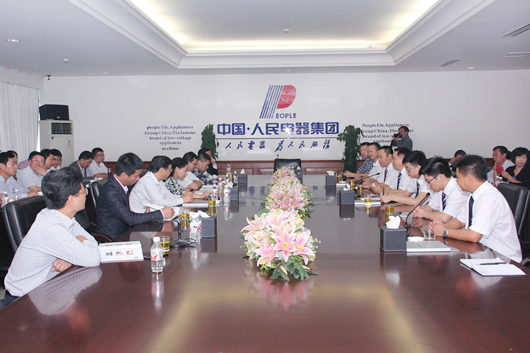 人民电器,人民电器集团,中国人民电器集团