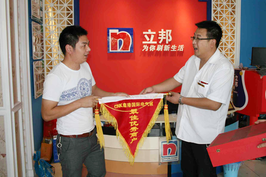 人民电器,人民电器集团,中国人民电器集团