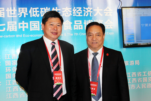 人民电器,人民电器集团,中国人民电器集团