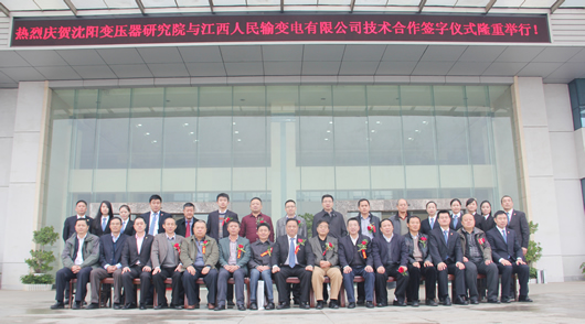 人民电器,人民电器集团,中国人民电器集团